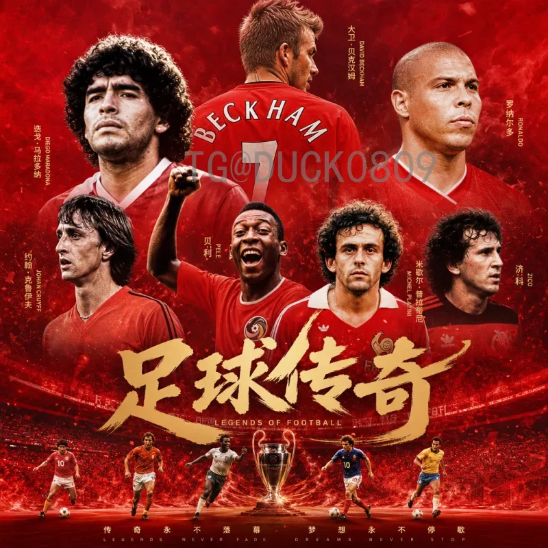 实时2026年美加墨世界杯夺冠热门深度分析：谁将问鼎北美？